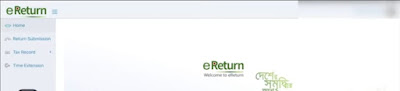 অনলাইনে গৃহিণীদের আয়কর জিরো রিটার্ন জমা দেওয়ার সঠিক নিয়ম