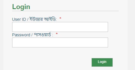 অনলাইনে টিন সার্টিফিকেট তৈরি করার নিয়ম